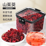 匠界山茱萸100g生山萸肉去核干囊枣皮山芋肉泡水泡酒原料滋补养生茶 