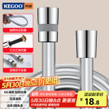 科固（KEGOO）花洒软管PVC防爆防缠绕1.5米 手持淋浴喷头通用软管4分水管K5040