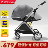 酷贝乐（coballe）婴儿车0-3岁用折叠可坐可躺减震遛娃神器轻便溜娃新生儿宝宝推车 星空灰(轻巧便携+全罩遮阳)