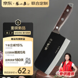 张小泉黑将不锈钢厨房家用刀具 切菜刀 斩切刀 D101311【京东定制】