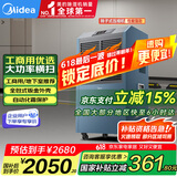 美的（Midea）【父亲节礼物】工业除湿机/抽湿机 150-350平方米别墅地下室工业商用仓库车间除湿器CF138BD/N1-GY