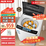 奥克斯（AUX）全自动免拆鞋带洗鞋机家用宿舍小型迷你懒人刷鞋神器 洗脱一体擦鞋机洗袜机鞋衣两用洗鞋机刷鞋机 150全壁刷+风干+洗脱一体+蓝光【可洗5-6双】