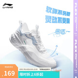 李宁易适Flex丨软底跑步鞋网面透气跳绳女夏季慢跑运动鞋ARST074