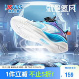 特步儿童氢风5.0舒适透气旋钮扣运动跑鞋 黑/智能蓝 36码