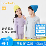 巴拉巴拉女童秋衣秋裤儿童内衣套装小童睡衣中大童打底棉毛衫208924169002