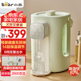 小熊（Bear）暖吨吨电热水瓶 烧水壶电热水壶 风精灵风冷降温玻璃内壁 大容量恒温电水瓶 ZDH-H36E5