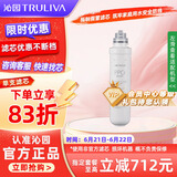 沁园（TRULIVA）净水器滤芯小白鲸台式净饮机滤芯官方滤芯复合PPCF滤芯(CR-S3140/A3140/A3141)PPCF-AC10-MK