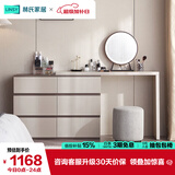 林氏家居现代简约梳妆台卧室小户型化妆桌可伸缩书桌斗柜一体OV3C