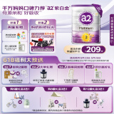 a2奶粉 澳洲紫白金版 DHA 幼儿配方牛奶粉3段(1岁以上) 900g