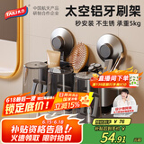 太力吸盘牙刷置物架浴室免打孔漱口杯牙刷上墙壁挂式卫生间置物架 3杯