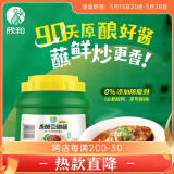 欣和（ Shinho） 葱伴侣六月香豆瓣酱2kg原酿酱 蘸拌蒸炒东北黄豆酱大酱大桶装