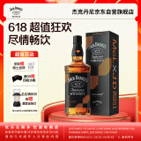 杰克丹尼（Jack Daniels）迈凯伦联名款 2023版礼盒装700ml  美国田纳西州 调和型 威士忌