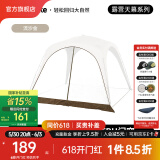 NatureHike挪客云界自立速开天幕露营自动帐篷穹顶钛黑胶遮阳防晒派对大凉亭 TPU门/配件(2.95m*2.13m)