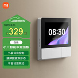 小米（MI）小米智能家庭面板触屏按键双控小爱语音声控