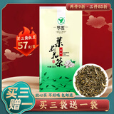 憩园茶叶 茉莉银毫 一级茉莉花茶250g袋装 下午茶初阶性价 250g