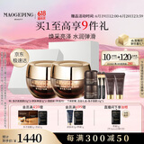 毛戈平鱼子酱面膜黑霜保湿面霜润肤面部精华补水抗皱护肤品礼盒生日礼物