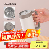 乐扣乐扣（LOCK&LOCK）保温保冷杯 带盖男女学生办公咖啡茶杯水杯子500mL白色LHC4247IVY
