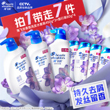 海飞丝香氛洗发水幽香馥郁450g*3+80g*4 持久留香去屑洗发水套装 洗头膏