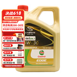 别克 雪佛兰原厂机油全合成 4S店直发 原厂配套 发动机润滑油 全机油5W-30 SP 4L 极护DX配套