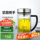 希诺（HEENOOR）双层玻璃杯男士耐热防烫带把带手柄商务办公玻璃水杯过滤茶杯子 小熊杯盖-双层带滤网290ml