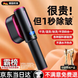 权尚 TRANS SHOW【德国品牌丨1秒除皱】手持挂烫机熨烫机家用蒸汽熨斗 【店长推荐】干湿两烫丨智能温控