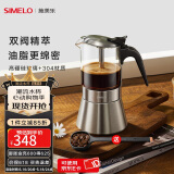 SIMELO德国施美乐摩卡壶双阀家用煮咖啡机不锈钢意式浓缩萃取咖啡壶套装 双阀摩卡壶(6-8人份) 360ml