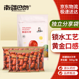 南疆巴朗灰枣特级独立小包装红枣新疆特产煮粥小枣 500g