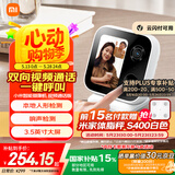 小米智能摄像机 视频通话版 【国家补贴】家用摄像头室内监控 视频通话400万像素3.5英寸大屏AI智能屏