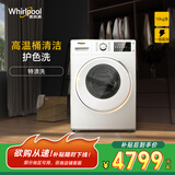 惠而浦（whirlpool）新生 10公斤滚筒洗衣机全自动 变频一级能效 中途添衣 除菌洁净 顽渍净 护色洗 EWFC407220RW