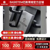 BASISTEM瑞士巴斯蒂姆朗致厨房挂件调料置物架免打孔壁挂 巴塞尔系列 【巴塞尔】挂钩