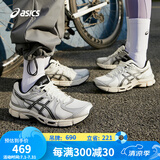 亚瑟士ASICS男子缓震耐磨跑鞋 GEL-EXALT 2 白色/银色/黑色41.5