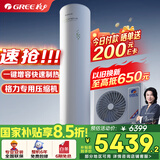 格力（GREE）空气能热水器200升家用二级能效WIFI智能 电辅热增容搪瓷水之逸SXTD200LCJW/A-2（3-5人)以旧换新
