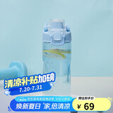 乐扣乐扣（LOCK&LOCK）人鱼线塑料运动水杯夏天便携水壶带刻度提手男女水杯子520ML蓝色