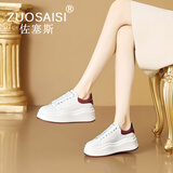 ZUOSAISI品牌女鞋休闲鞋小白鞋女真皮平底透气舒适板鞋女2026春夏季鞋子女 白红色 35