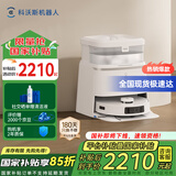 科沃斯扫地机器人T30PRO皓月银扫拖一体毛发零缠绕无级悬停灵动恒贴边吸力天花板70°C热水洗抹布DDX14