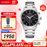 西铁城（CITIZEN）手表 男表“黑武士”光动能不锈钢表带计时运动腕表情人节礼物 CA0610-52E