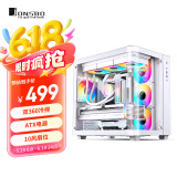 乔思伯（JONSBO）TK-3白色 曲面海景房ATX机箱（双360冷排/ATX电源/10风扇位/Type-c Gen2 10Gbps+）