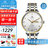 上海（SHANGHAI）手表男自动机械名表礼物【品牌正品】双历透底高级感商务钢带腕表 【腕间时光伴征途】3013间金款
