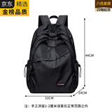 EKK日本进口名牌双肩包女超轻户外旅行包运动背包男轻便旅游登山包通 黑色中号