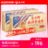 金日西洋参含片1.2g/片*12片/盒*6盒*2中盒花旗参抗疲劳礼品