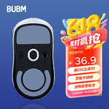 BUBM gpw罗技原生鼠标脚垫贴狗屁王贴纸防滑GPW电竞游戏鼠标贴 弧形脚垫贴顺滑耐磨 GPW二代脚贴 灰色