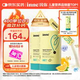 Inne因你小金条钙镁锌儿童液体钙d3婴儿30条*2罐香橙味