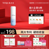 敷尔佳蓝铜肽安肤紧致精华 敏感肌紧致修护保湿舒缓 30ml 