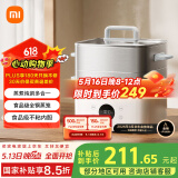 米家小米电蒸锅电炖锅电煮锅S1 家用多功能煮蛋器电火锅蒸煮一体 不粘锅 304不锈钢 分体式大容量13升