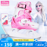 迪士尼（Disney） 球刀冰刀鞋儿童女初学者溜冰鞋男花样可调节滑冰鞋真球刀 【硬壳】冰雪奇缘粉色鞋+刀套+包 M 适合平时31-34