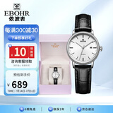依波（EBOHR）手表女 大师系列休闲节日生日礼物白面皮带女士机械表36170142