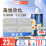 立邦甄美缝十大品牌地砖瓷砖耐水防霉勾缝填缝柔光美缝 烟云灰