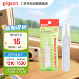 贝亲(Pigeon) 婴儿镊子 婴儿鼻腔清洁镊子 KA34