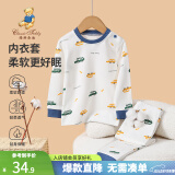 精典泰迪儿童睡衣套装男女童内衣家居服中小童装秋衣秋裤两件套 酷酷男孩白色 120/无肩扣