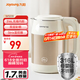 九阳（Joyoung）热水壶烧水壶电水壶1.7L 内外双钢 316L不锈钢一体内胆 0胶水开水壶K17FD-W508